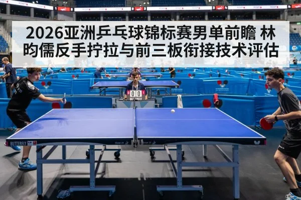 table tennis match action